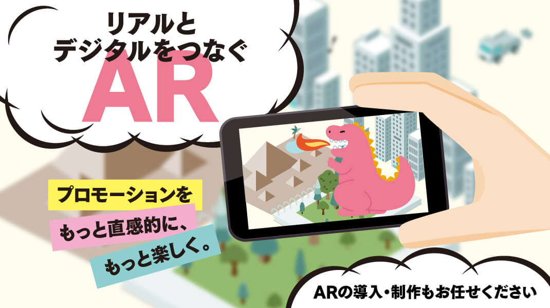 AR